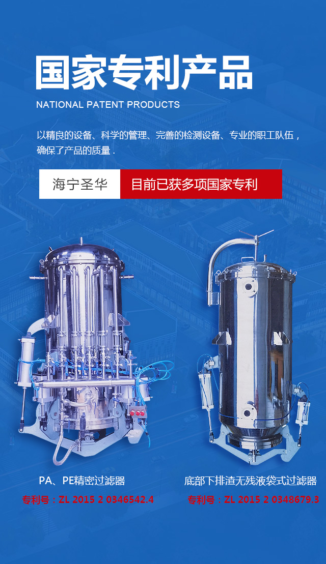 浙江埃森化學(xué)有限公司