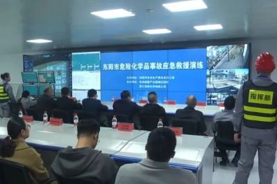 東陽市?；肥鹿蕬?yīng)急救援演練“ 走進(jìn) ”埃森化學(xué)